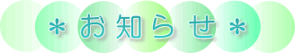 ���s�̃P�[�L���@����َq�H�[���J����̂��m�点